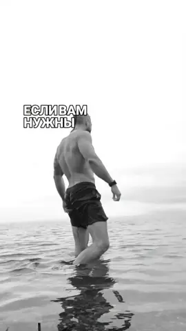 💫 Всё, что нужно — просто попросить. Не с мольбой, а с открытым сердцем. С любовью. С доверием. ✨ «Вселенная, услышь меня…» Я хочу, чтобы ты направляла меня. Чтобы показала, как это — быть в потоке, в любви, в истине. Я открыта. Я готова. Я здесь. 💔 Мы часто боимся просить, потому что в прошлом не получали. Но здесь всё иначе. Вселенная не наказывает — она слышит. Если говоришь искренне — она отвечает. Подпишись чтобы не потеряться @skiba_555 📌 Сохрани, чтобы не забыть. 📤 Поделись с тем, кто тоже готов довериться жизни. Моё имя Александр я Интуитивный психолог. Прошел путь от алкогольной, наркотической и игровой зависимости без рехабов и кодировок более трёх лет чист. За последние год прожил измену жены и уход из семьи. Попал в долги на крупную сумму. Пережил уход из жизни Мамули от тяжёлой болезни. Записаться на консультацию можно в директ. Подпишись  #отношения #психология #путь #жизнь 