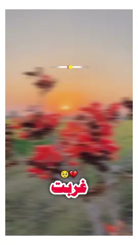 ساڈے خواب مقاصد رل گۓ ہن💔🥺🖇️❤️‍🩹🥀🚬 💔#wʌʜsʜɩ🚬 #ab_music0 #sardarwahabi18 #slow_reverb2t2 #unfreezemyacount 