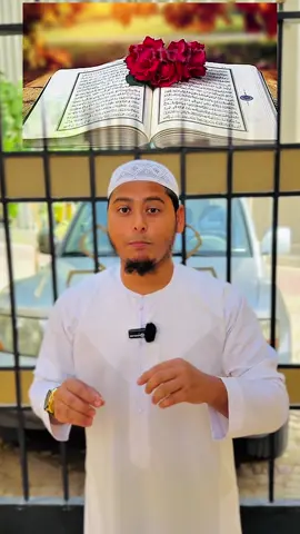 কুরআনের আলো: ১৪৪৯ বছরের পথচলা