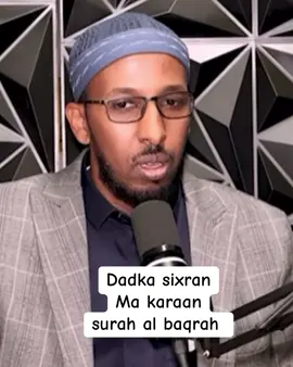 #استغفرالله #islamic_video #yaxayuyaqaayum #mercyofallah😍❤️ #quran_alkarim 