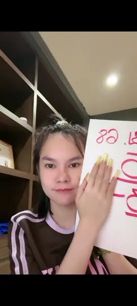 #แม่น้ําหนึ่ง #ฟีด #สลากกินแบ่งรัฐบาล 