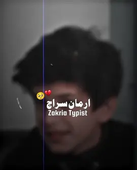 Editing Zda kolo dapara Inbox ta rshaye 📥#100k #like #foryoupage❤️❤️ #unfreeezmyacountplzzz💔🥵 #plezzz_my_vedio_viral 