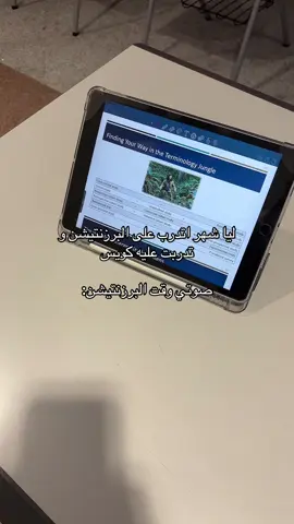 #viral #explorepage #fypp #foryou #بدون_موسيقى 