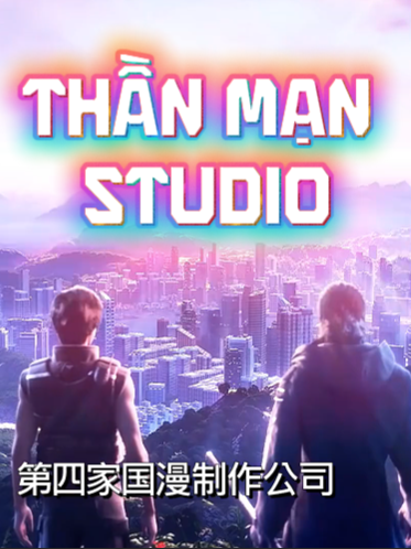 Quan trọng nhất: họ biết đa giới trẻ muốn xem gì, nên phim “đập” đúng chỗ phê thật =>>Công nghệ xịn + kịch bản chắc, nhưng trùm cuối là hiểu khán giả #hoathinhtrungquoc #hoathinh3d #thanman #thuongnguyendo #manhxuyen #studiohh3d #fochfilm