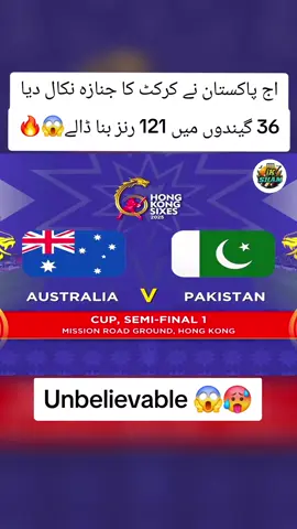 Pakistan vs Australia Semi-final Match Full Highlights | Hong Kong international Sixes 2025..#pakistanvsaustralia  #hongkongsixes #pakvsind #todaymatch 