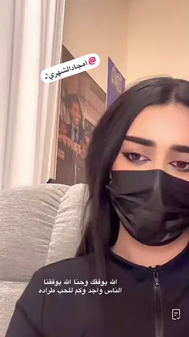 خلاص من حبكم يازين عزلنا #اغاني #فهد_بن_سعيد #امجاد_الشهري #ياغرامي #اكسبلور 