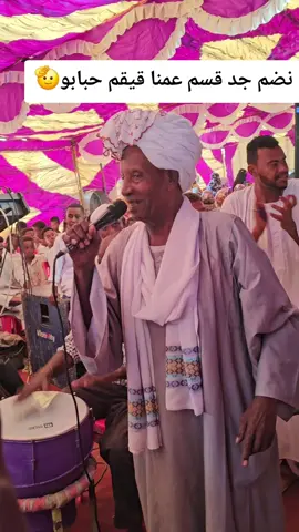 #نهرالنيل_الدامر_عطبره_شندي_بربر #جخو،الشغل،دا،يا،عالم،➕_❤_📝✌️🌍🦋 #نهرالنيل_الدامر_عطبره_شندي_بربر #مجرد________ذووووووق🎶🎵💞 