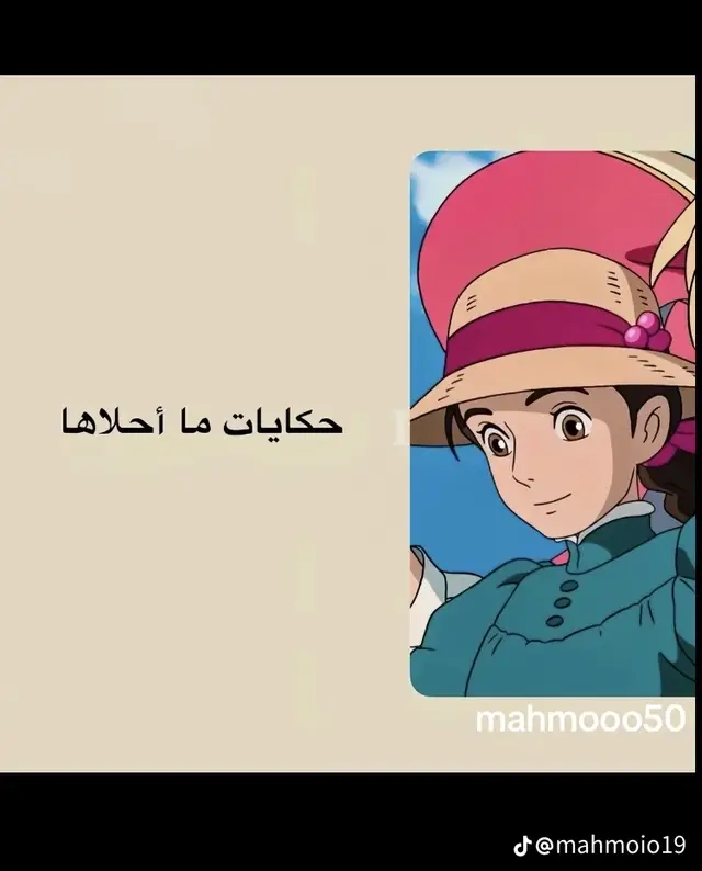 #سبيستون_قناة_شباب_المستقبل #المملكة_العربية_السعودية🇸🇦 #الشعب_الصيني_ماله_حل😂😂 #راحه_وطمأنينه_للقلب #sbstore 