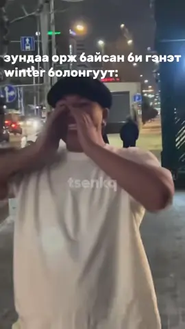 #mongol  #mongolia  #mongolian 