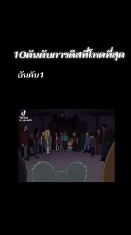 ขอขอบคุณเครดิต สงครามเทพsprunki