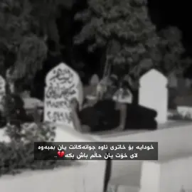 💔.. #foryou #_daxraw4a_ 