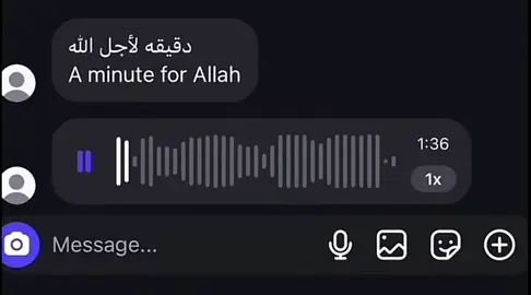 #قران #اللهم_صلي_على_نبينا_محمد #explore #fyp 