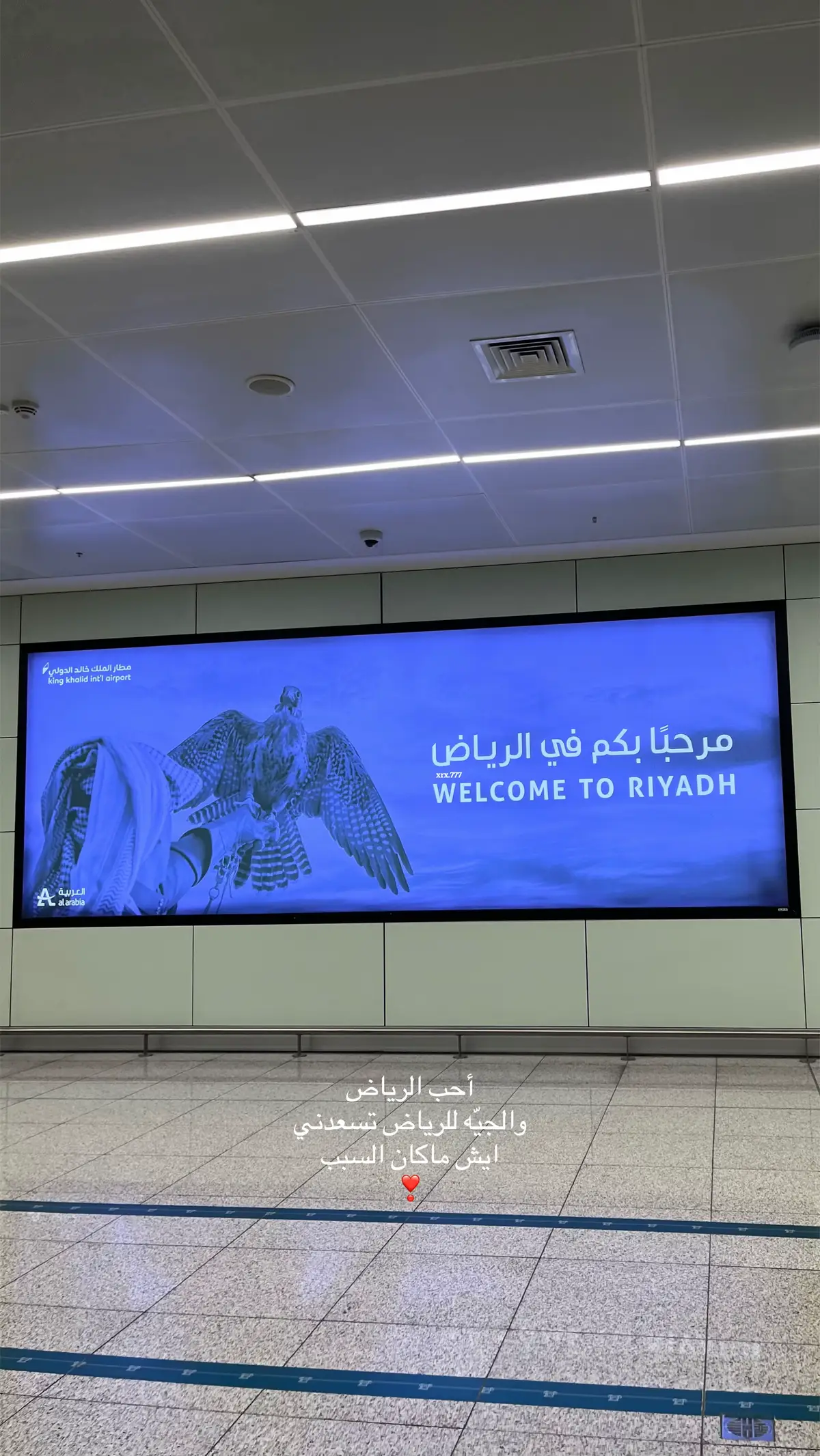 #riyadh #fyb #explore #الرياض 