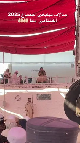 Raiwand ijtema #raiwand #views #tableegh @Raiwand markz ❤️ @tableeghi jammat @Tableeghi Bhai❤️ @Tableeghi Jamaat 