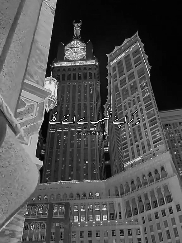 Na Kar Apne naseeb se itne gile 🤲🏻🖤🌸 #allah❤️ #unfreezemyacount #foryoupage #fyp #foryou 