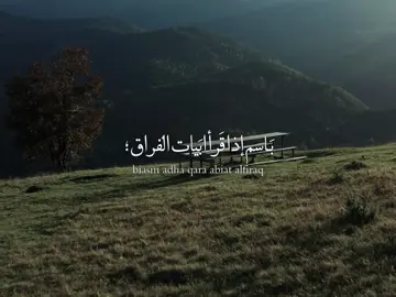 عَرفت إبَيا غاَلي تخنكَنه.! . . . . . . . #باسم_الكربلائي  #VIRAL  #FYP  #FORYOU  #TIKTOK 