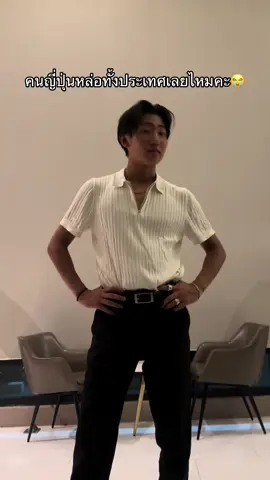 ตอนแรกนึกว่าจะหน้าตาน่ารัก นี่มาซะเข้มเลย