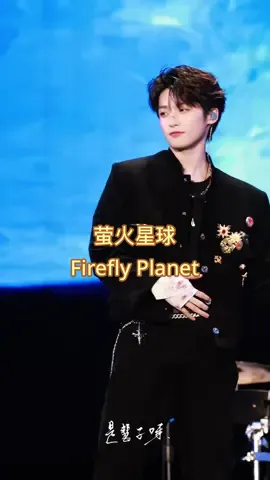 11.8 Firefly Planet (萤火星球) ลงครบทุกเพลงพี่เผิงแล้ว เย็นนี้ไปกันต่อ🫶🏻🐟🩵 #ziyu #梓渝 #putianmusicfestival #galaxyleftbankmusicfestival #萤火星球 