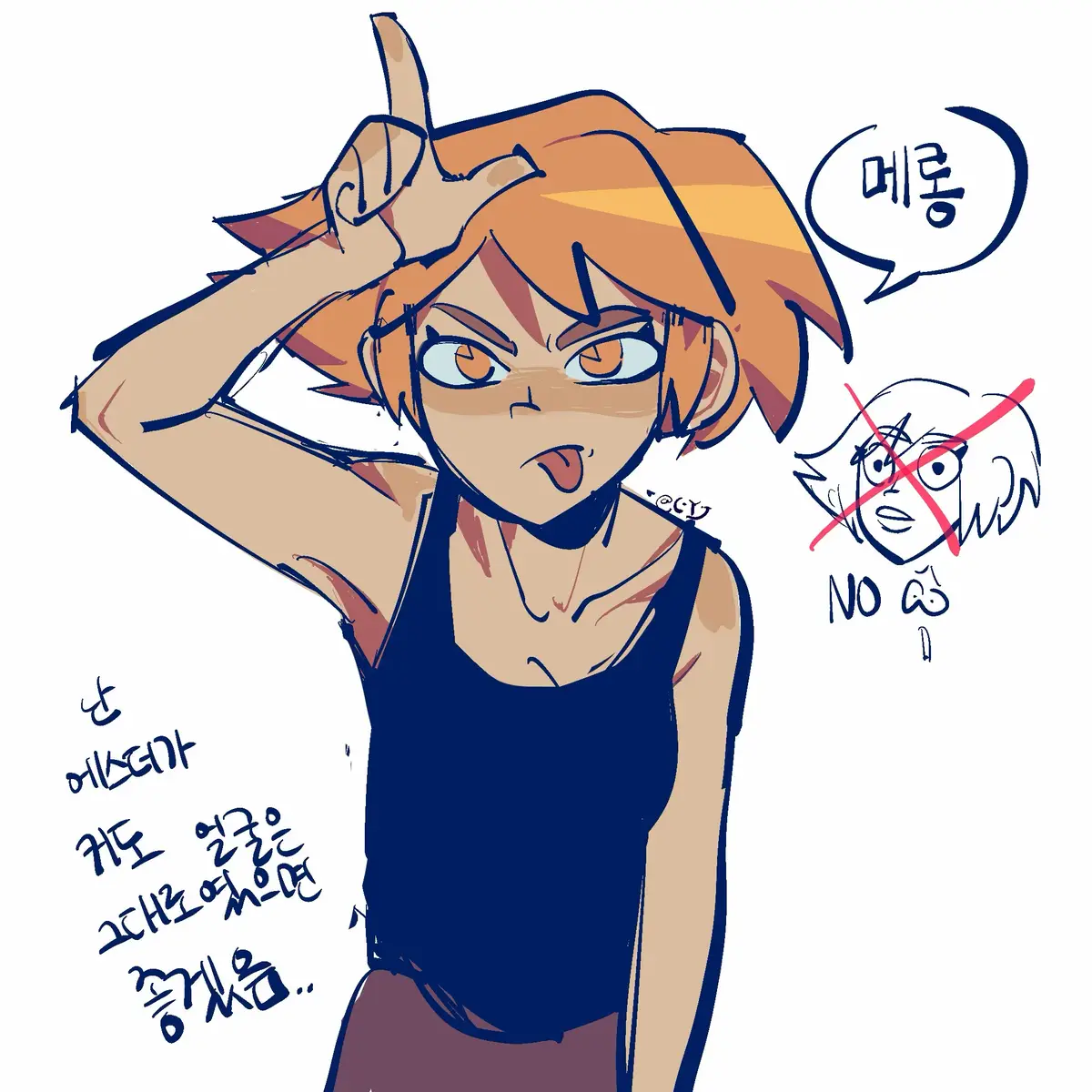 #헌티드호텔 #hauntedhotel #esther #art 