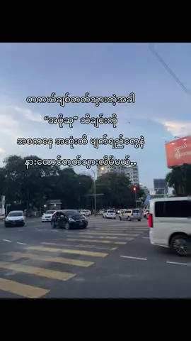 နော် 🥹 #fyp #fyp #fyp #crdစာသားး #fyp 