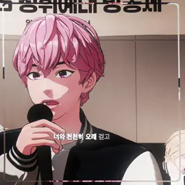 BAMBY WITH AEAO??!!!🫠💗💗 #PLAVE #플레이브 #BAMBY #plavefanclip #plavekpop 