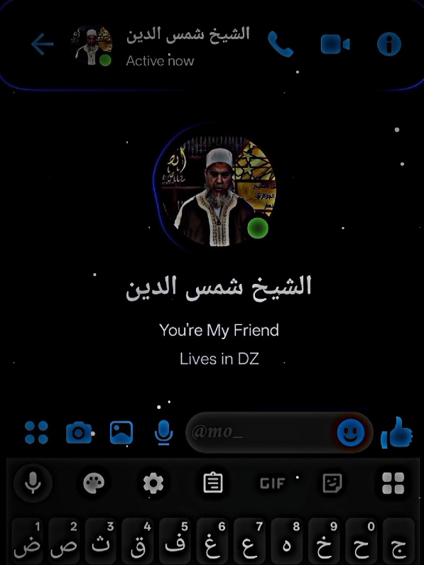 #chat #lyric #chat_lyric #يا_شيخ_عندي_سؤال #dz 