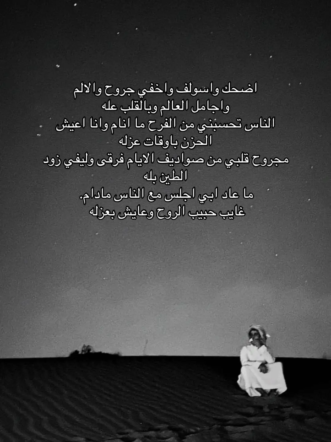 #اكسبلور_متابعه_ولايك #اضحك_وسولف_واخفي_جروح_والآم #الخذلان #الحزن💔عنواني💔ــہہہــــــــــہہـ👈⚰️ 