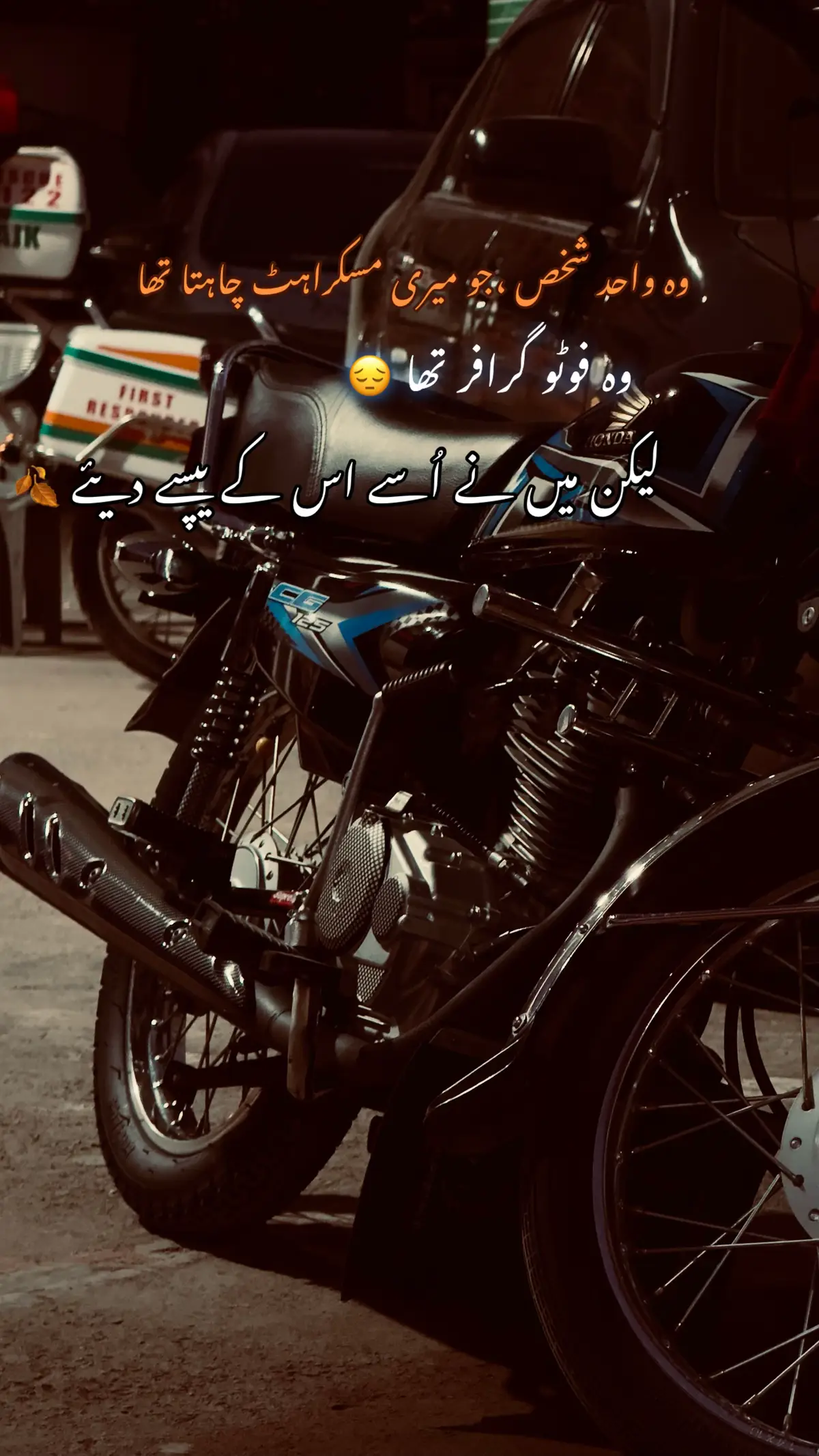 #foryou @چائے کے دیوانے❣️ @نعرۂِ مستانہ 🍷🚬 
