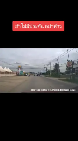 รถเขาเป็นอะไร ศีลเสมอกัน  รถควันดำโทร 1584 ได้ครับ อายัดห้ามใข้รถ วัยรุ่นสร้างตัว❌  วัยรุ่นสร้างปัญหา✅ ถ้าไม่มีประกัน อย่าห้าวบนถนน 