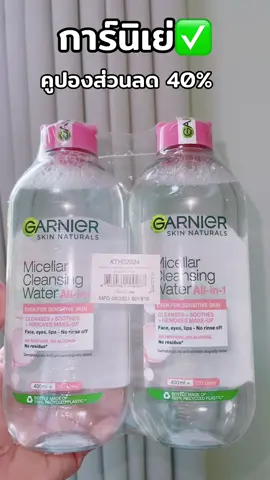 #TikTokShop1111ลดอลังแห่งปี 