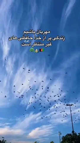 #onthisday #کوهنوردعایشه #افغانستان #بهترین_تیک_تاکر_های_افغانستان #افغانهای_مقیم_امریکا  