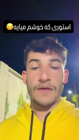 #afganistan🇦🇫 #fforyou #خدایا #پیروزی_ما_در_اتحاد_ماست #سینا 