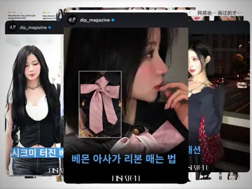 Haters said “ only black boring clothes “ I would like to ask if they are color blind #ASA #enamiasa #asababymonster #아사 #アサ 