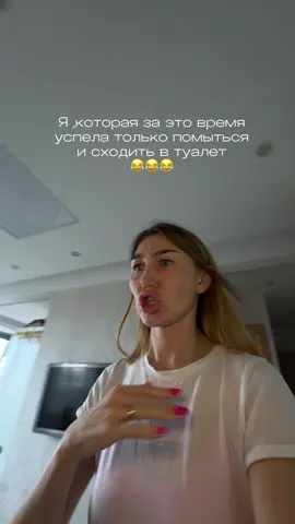 Актуалочка подъехала😂🤌 Я искренне не понимаю,почему когда Я гуляю с ребенком 40 минут это 🫲вООООООООтстолько🫱 А когда муж с ней гуляет ,те же 40 минут тот это вот так «ВЖУХ»💨😂🙈 Объяснит мне кто-нибудь?))У вас так же?)) #декретныебудни #материнство #мамадочки #хочуврекомендации #втренде