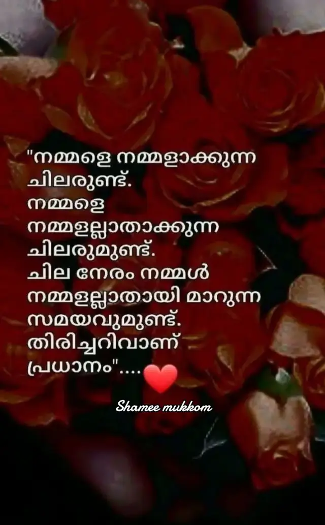 #malayalam