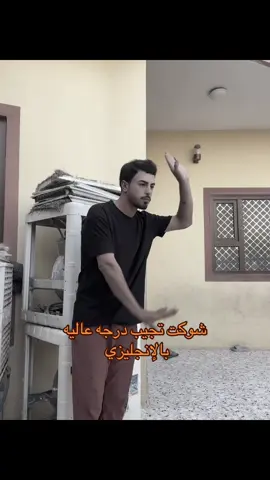 حيتي كله 52#وعد_الوحيد🥺 #شعب_الصيني_ماله_حل😂😂 