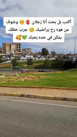 #زعلان #بحث #حزن💔💤ء 