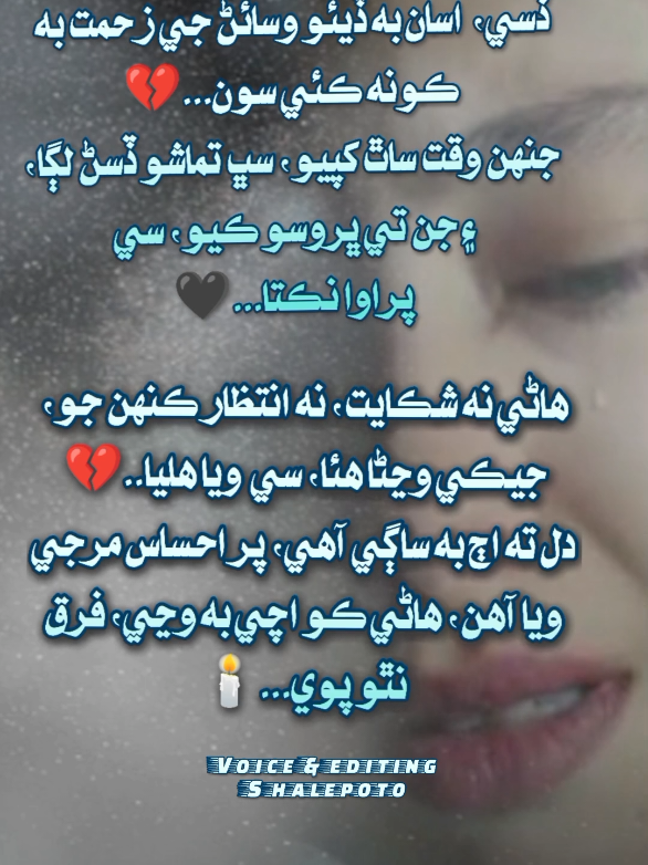 ماڻھو پاڻ ئي ڇڏي ويا 