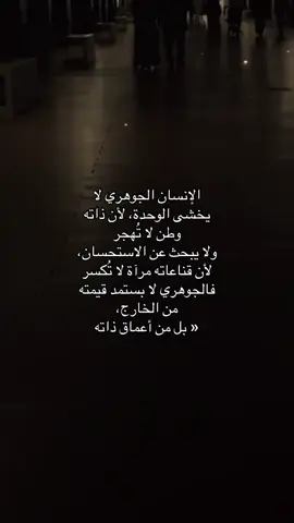 #فصحى #نصوص_عميقة #uefachampionsleague #ca #foryou 