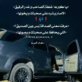 ياكبرها👌👌😔#