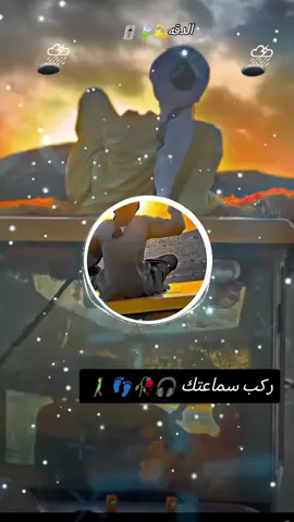 #دنقلا_المحس_السكوت_حلفا_اسوان #تصميم_فيديوهات🎶🎤🎬 #اعادة_النشر🔃 #foryou #fyb 