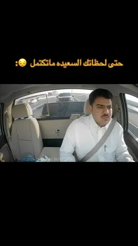 طبعا اللي صدمني خويي @fssq24 خفايف 😂#اكسبلورexplore #viralllllll #khobar 