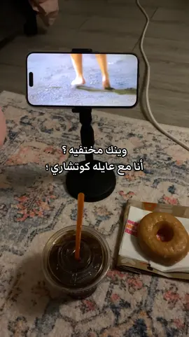 #مالي_خلق_احط_هاشتاقات #الشعب_الصيني_ماله_حل😂😂 #اكسبلورexplore #كوتشاري_فورتنا #مسلسلات_تركية 