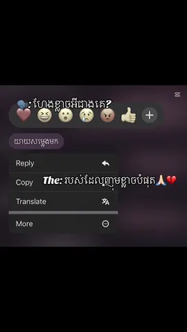 min pit te💔#ចង់ល្បីដូចប្រូដែរ😹 #ដៃគូបង់ប្រាក់💰💸 #ស្រុកបាណន់_ខេត្ដបាតដំបង #fyppppppppppppppppppppppp 