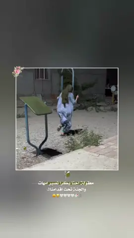 معقوله​​​​​​​​​​​​​​​​​​​​​​​​​​​​​​​​​​​​​​​​​😂​​​​🙂@ࢪيــــڤ🥷🏻. @َشَ                         #عباراتكم_الفخمه📿📌 