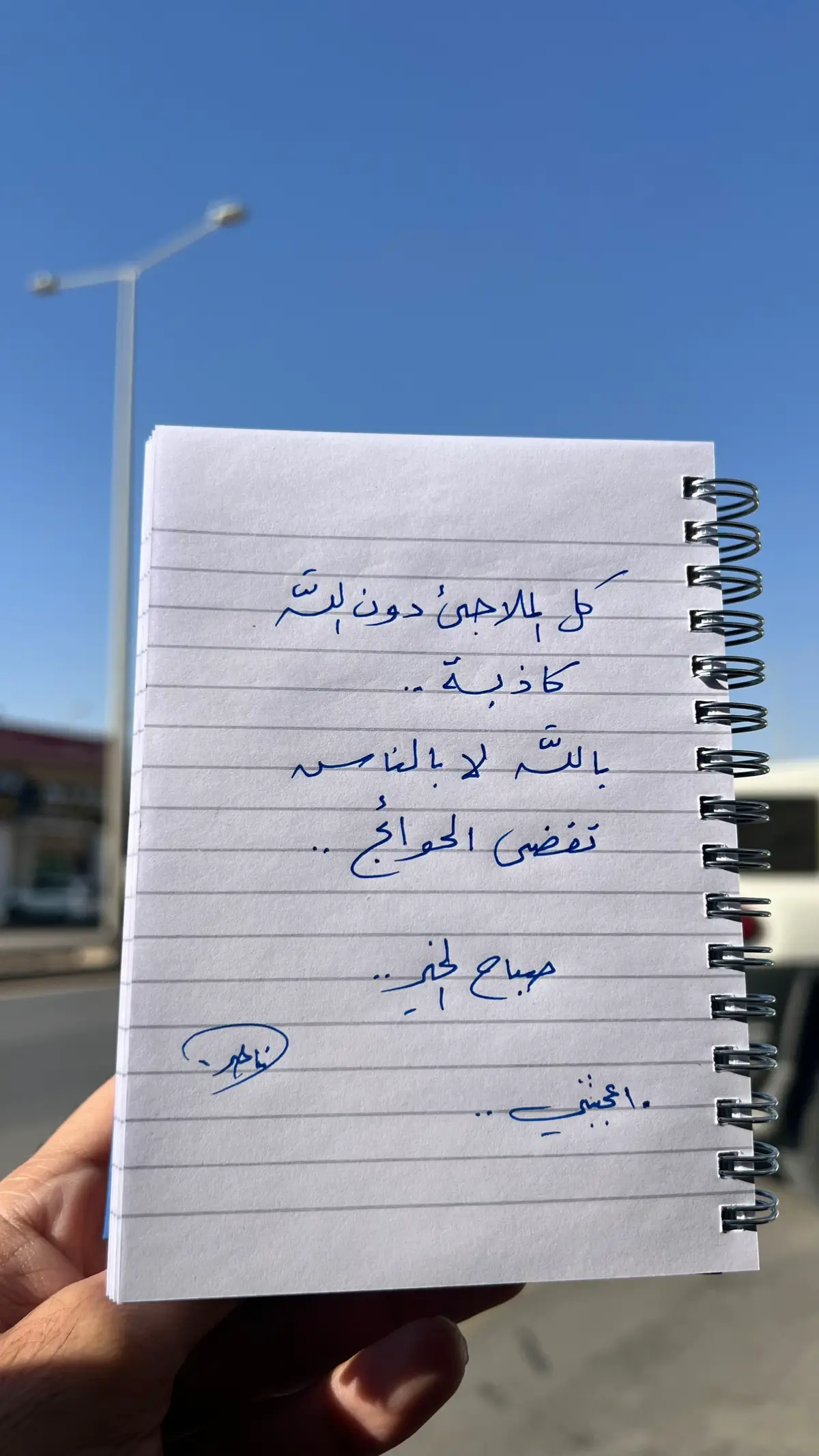 #صباح_الخير #your_coffee #شعر #اكسبلور #fyp 