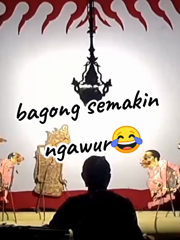 bagong semakin ngawur😂  #hiburan #kesenian #wayangkulit #trending #fyp 
