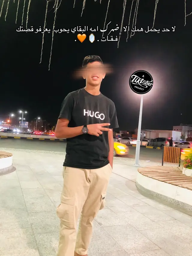 #اعادة_النشر🔃 #ليبيا_طرابلس_مصر_تونس_المغرب_الخليج #فرنسا🇨🇵_بلجيكا🇧🇪_المانيا🇩🇪_اسبانيا🇪🇸 #ترندات_تيك_توك #الشعب_الصيني_ماله_حل😂😂 