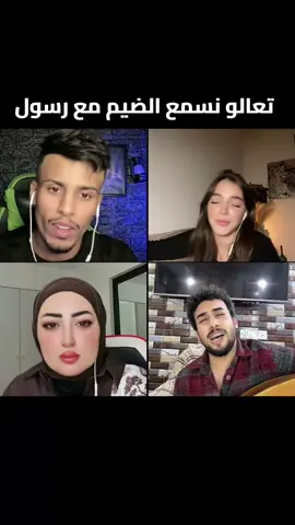 @رسول الحافظ. @فيصل. #مقلب. #فيصل. #مقالب. #فصيص #اكسبلورexplore. 