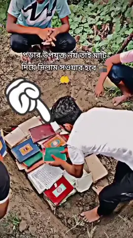 #gorwmyaccount #1millionaudition #fyp #viral #foryoupage @TikTok Bangladesh 